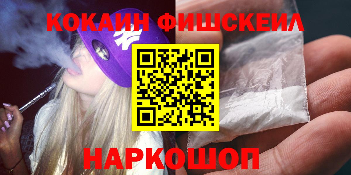 Кокаин Эквадор Мурманск