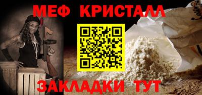 ALPHA PVP Донской
