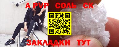 ALPHA PVP Донской