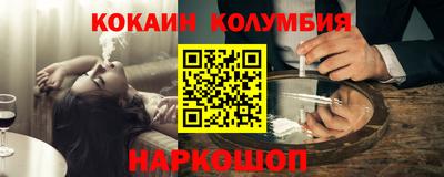 мдма Донецк