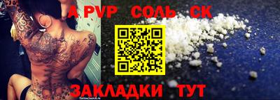 мдма Донецк