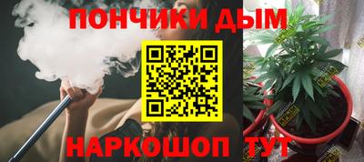 мдма Донецк