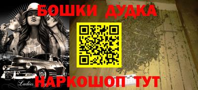 мдма Донецк