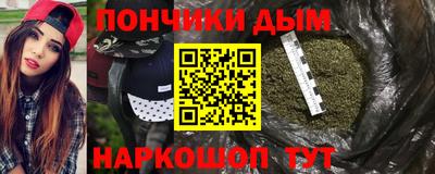 мдма Донецк