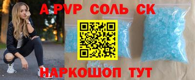 ALPHA PVP Донской