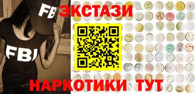 мдма Донецк