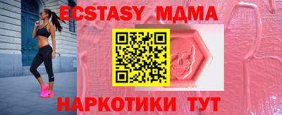мдма Донецк