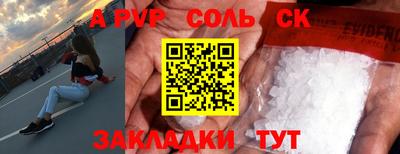 ALPHA PVP Донской