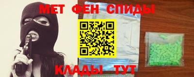 мдма Донецк