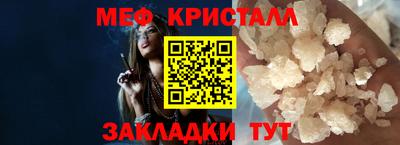 мет Тверь