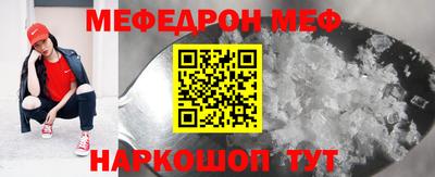 мдма Донецк