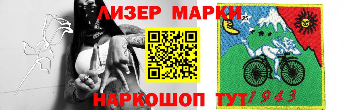 ЛСД экстази ecstasy  Вход с VPN  Лсд 25 экстази ecstasy  Мурманск 