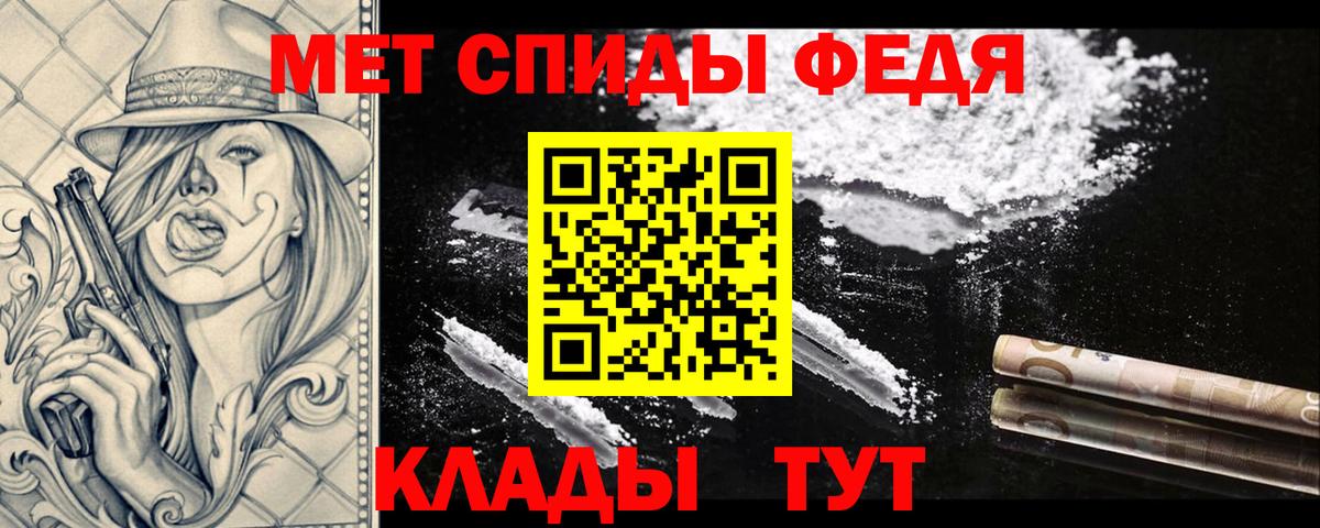 Первитин пудра  Вход с VPN  Первитин пудра  Первитин  Мурманск 